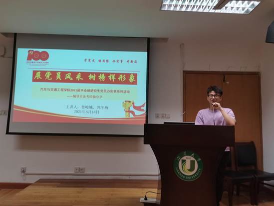 QQ图片20210623173903