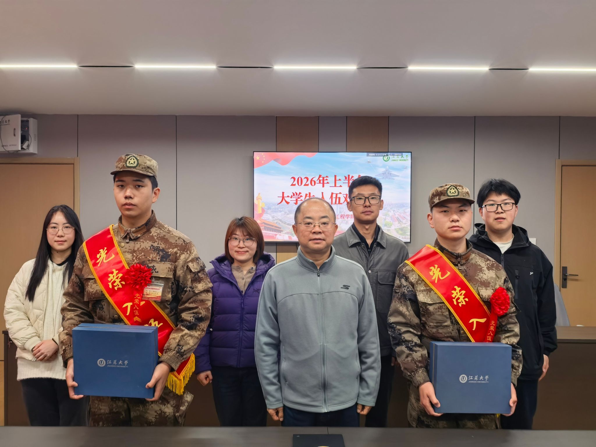 携笔从戎赴军营，青春逐梦守家国——汽车学院举行入伍学生欢送会