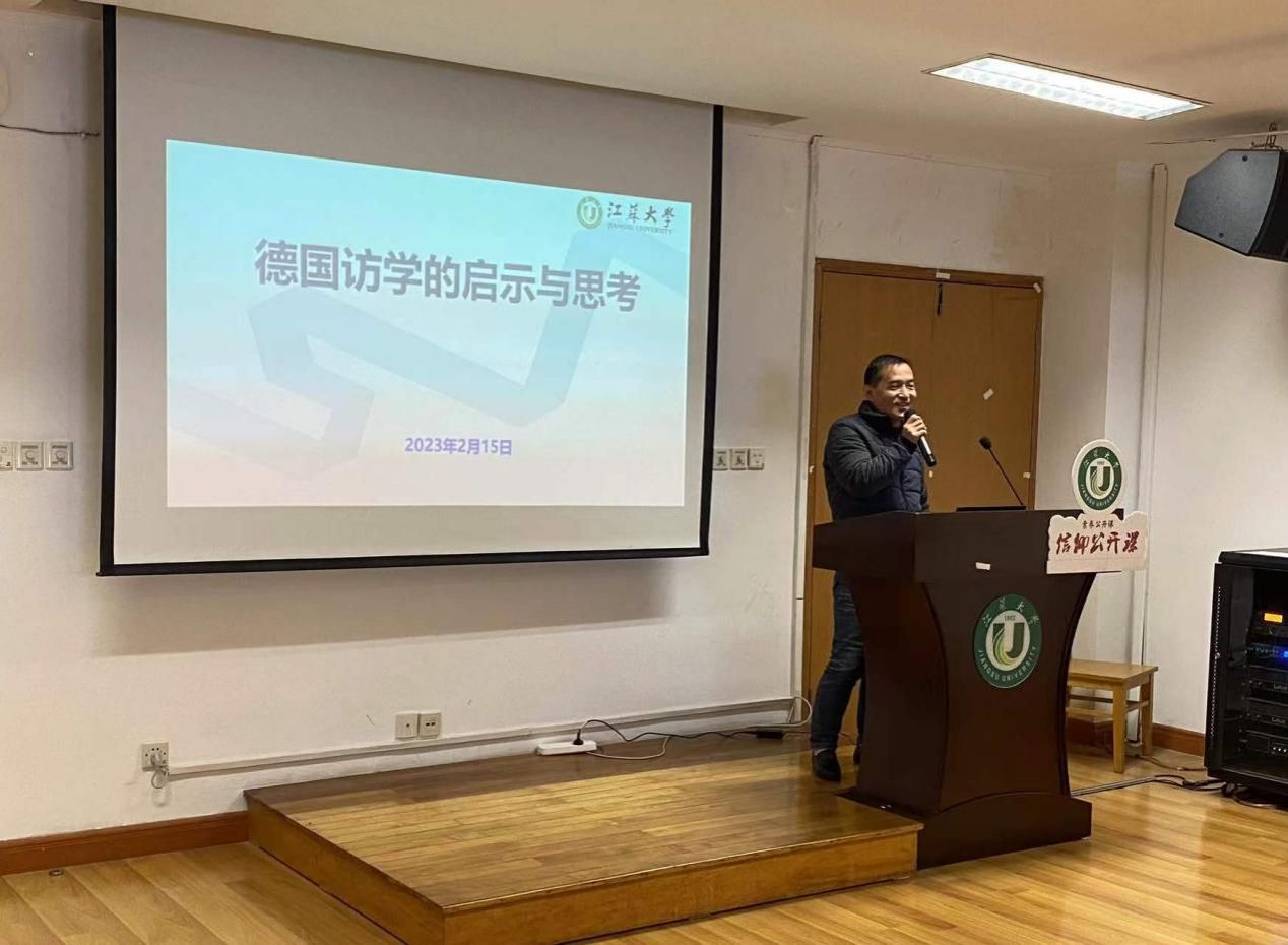 汽车学院举办“德国访学的启示与思考”学术讲座
