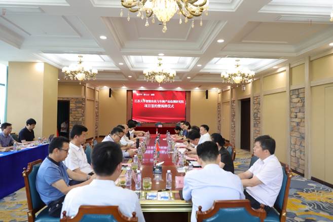 说明: C:\Users\fg\Desktop\20220623yl6776永利集团智能农机检测研究院项目签约暨揭牌仪式\IMG_6653.JPG