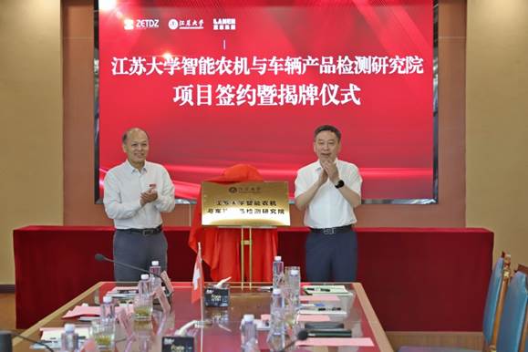 说明: C:\Users\fg\Desktop\20220623yl6776永利集团智能农机检测研究院项目签约暨揭牌仪式\IMG_6811.JPG